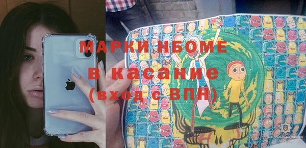 метамфетамин Волосово