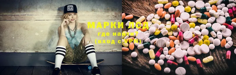 где можно купить   Ейск  Лсд 25 экстази ecstasy 